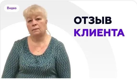 Пациентка — клинический случай коксартроза третьей степени